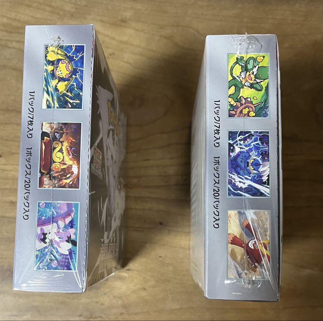 ポケモンメザスタ ホワイトフレア ブラックボルト セット