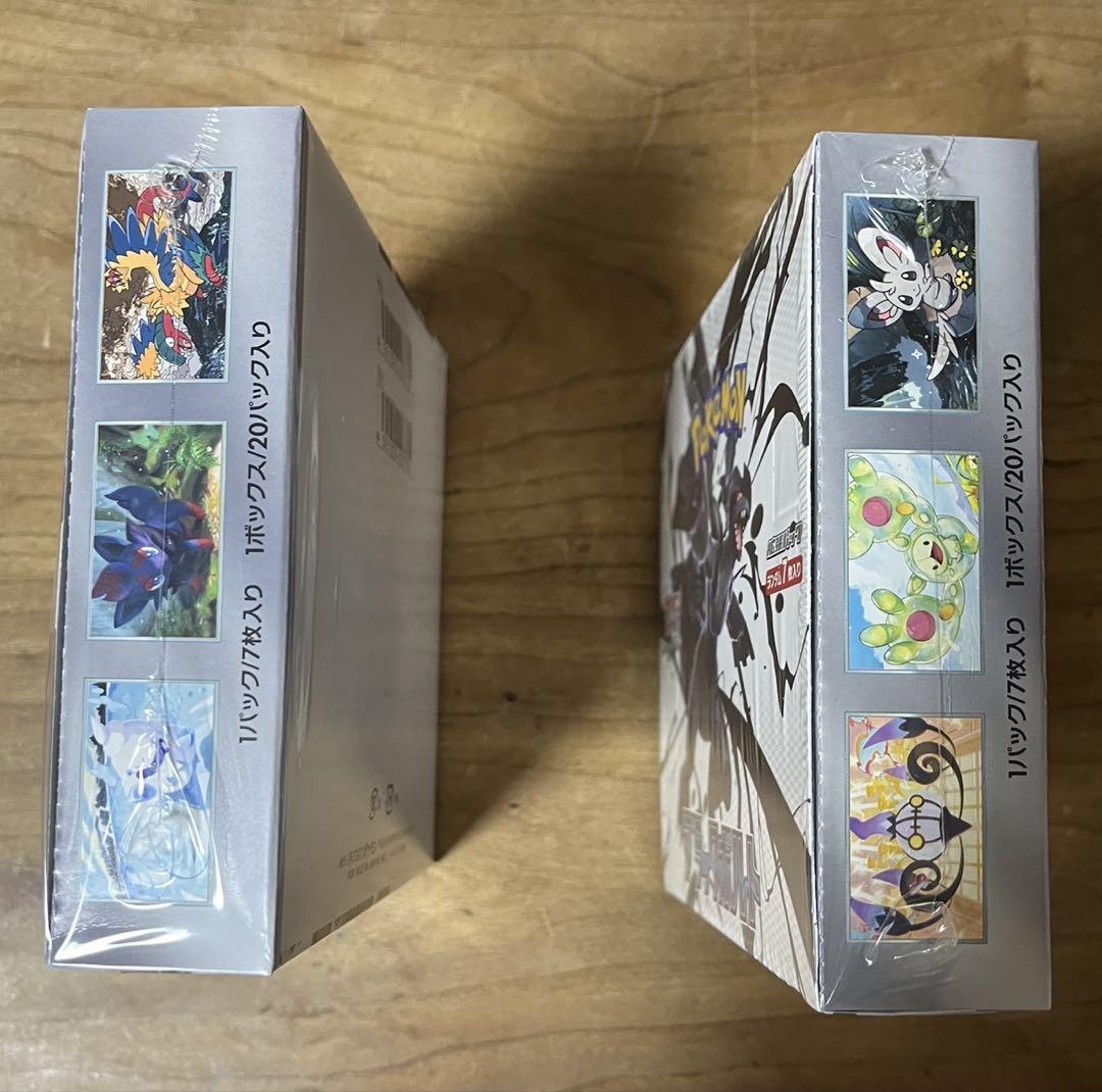 ポケモンメザスタ ホワイトフレア ブラックボルト セット