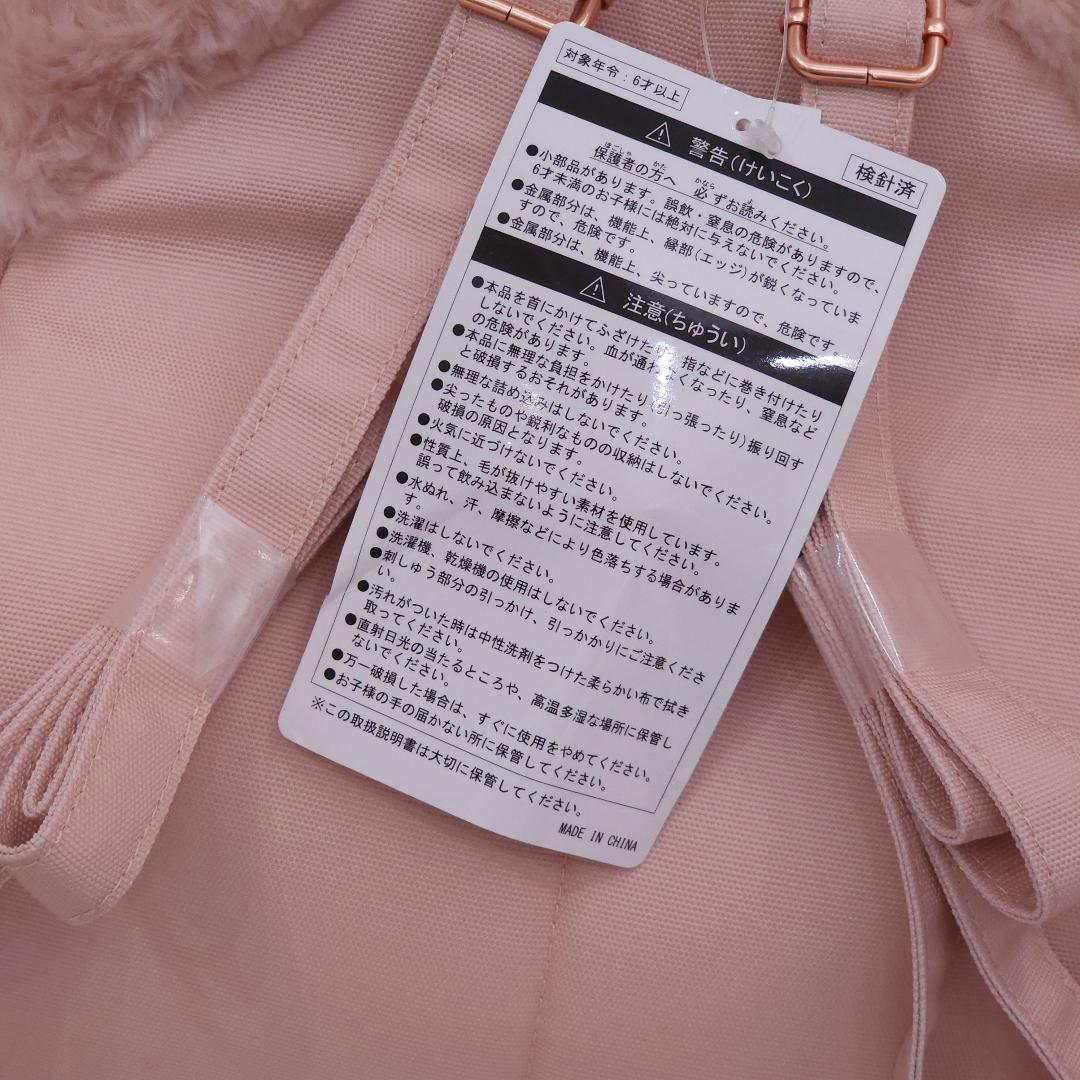 未使用 リーナベル リュック ディズニーシー限定 ダッフィーフレンズ