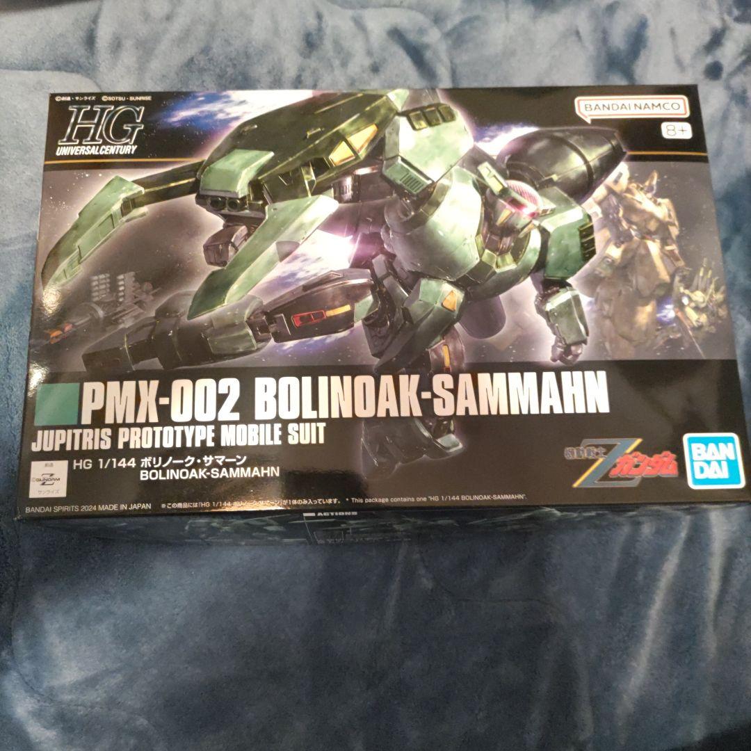 HGUC Zガンダム3点セット