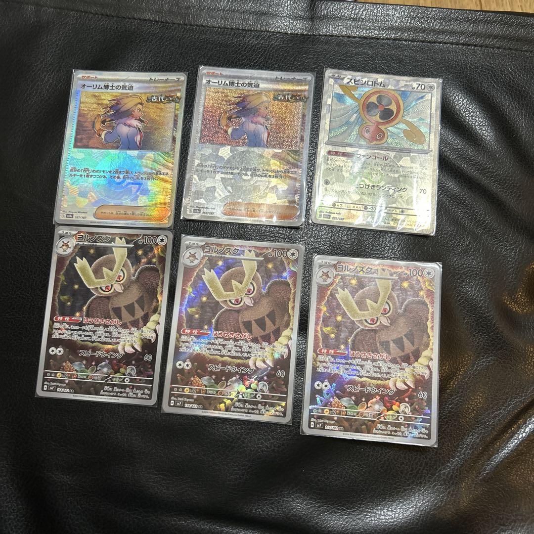 クールな価格でホットなピック タケルライコデッキパーツ メルカリ - ポケモンカードゲーム