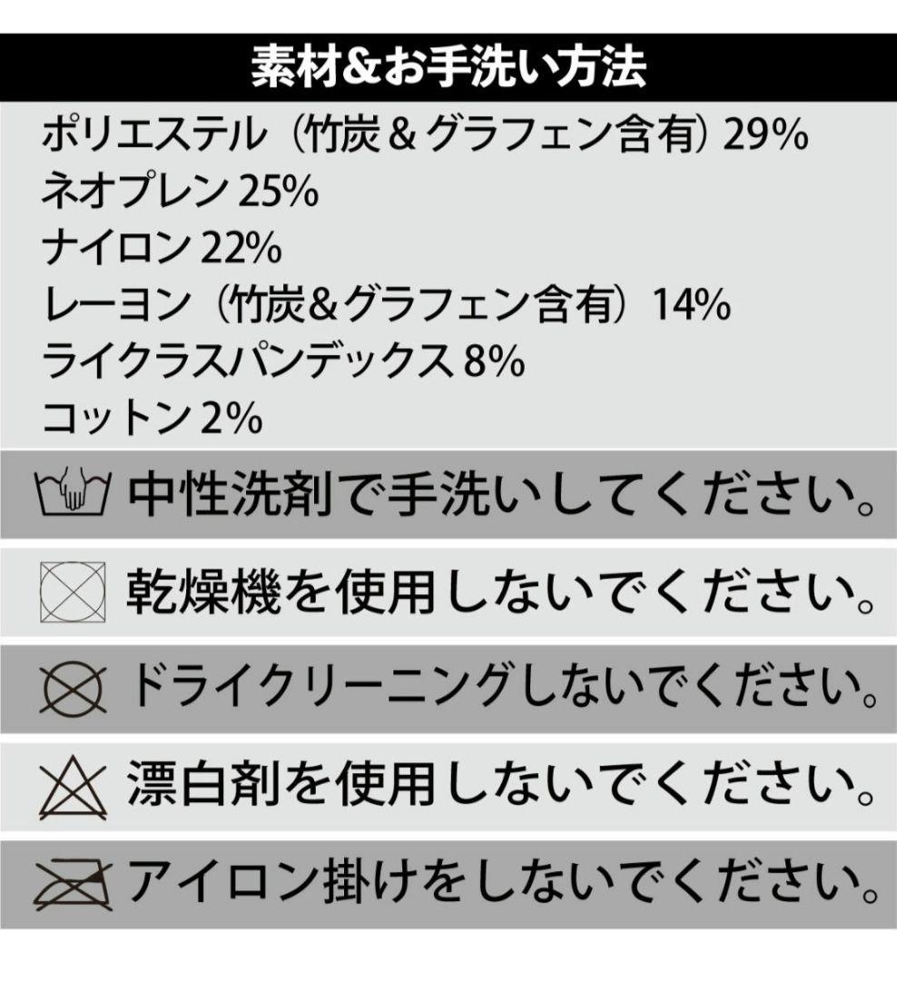 VITAL SALVEO　股関節サポーター