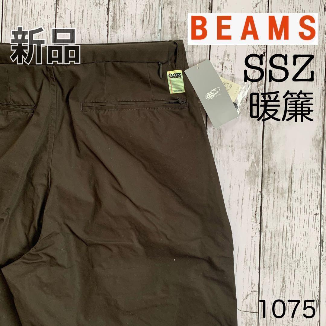 SSZ BEAMS 暖簾 CHINO ブラウン 加藤忠幸 長谷川昭雄　1075