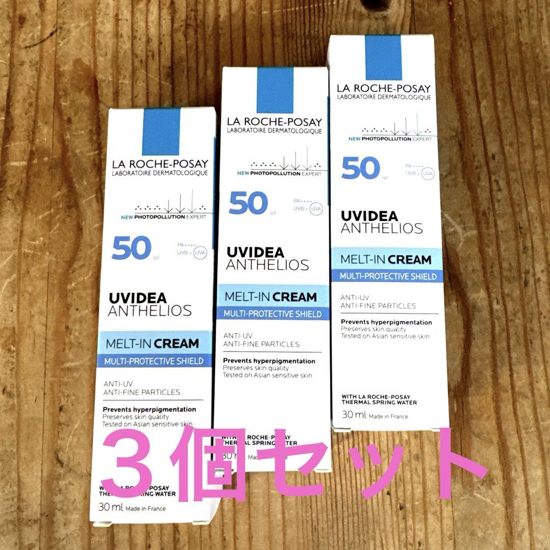 ラロッシュポゼUVイデア XL30ml 新品✖️3 - メルカリ