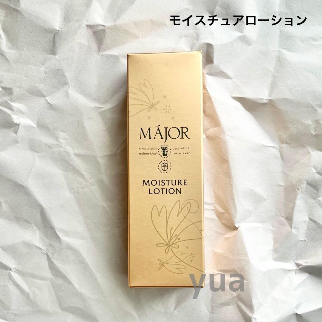 新品正規品 マジョール モイスチュアローション 化粧水 150ml - メルカリ