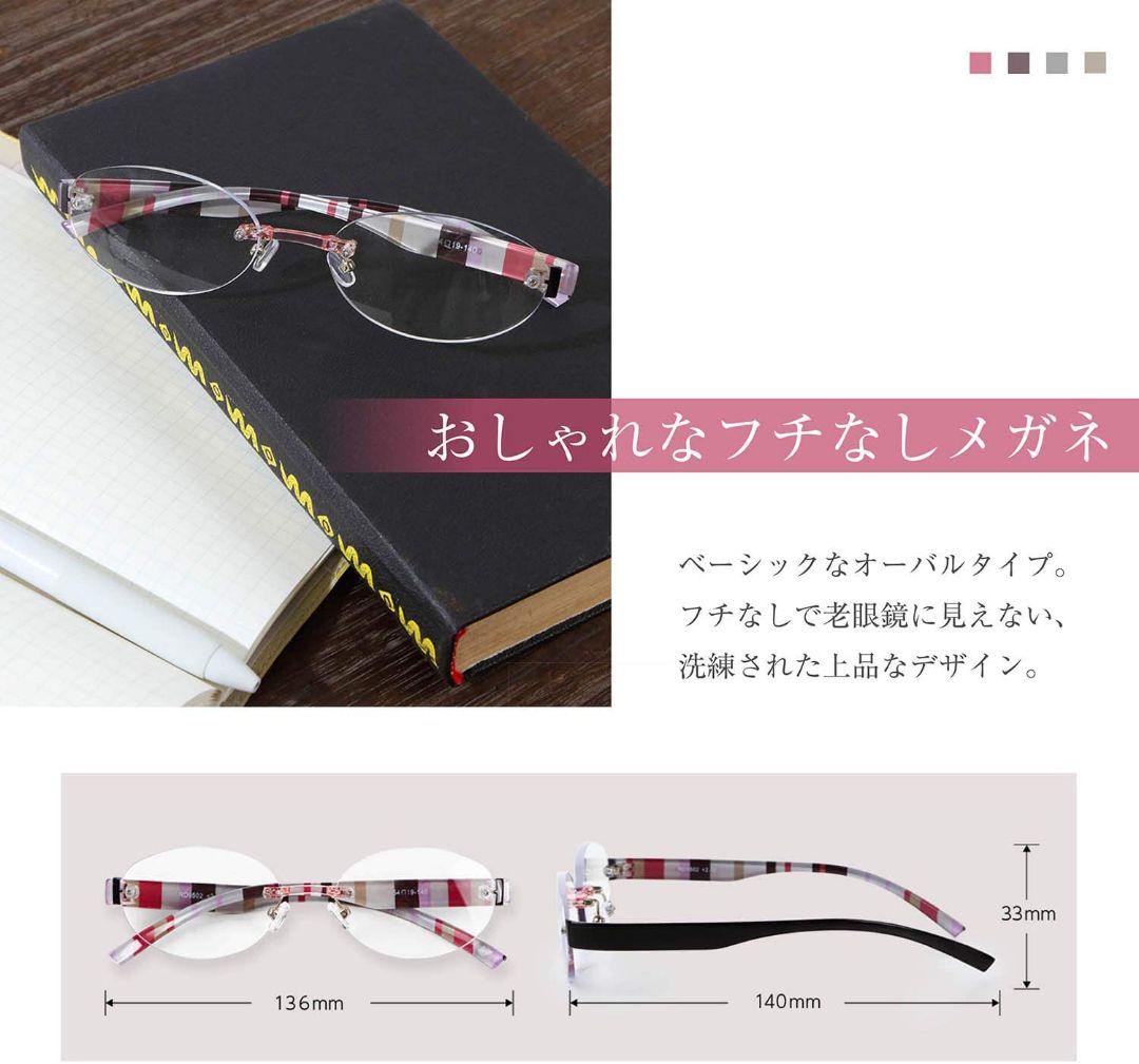 メルカリ 老眼鏡 おしゃれ レディース ブルーライトカット ケース付き サングラス メガネ 1 440 中古や未使用のフリマ メルカリ 老眼鏡 おしゃれ レディース ブルーライトカット ケース付き サングラス メガネ 1 440 中古や未使用のフリマ