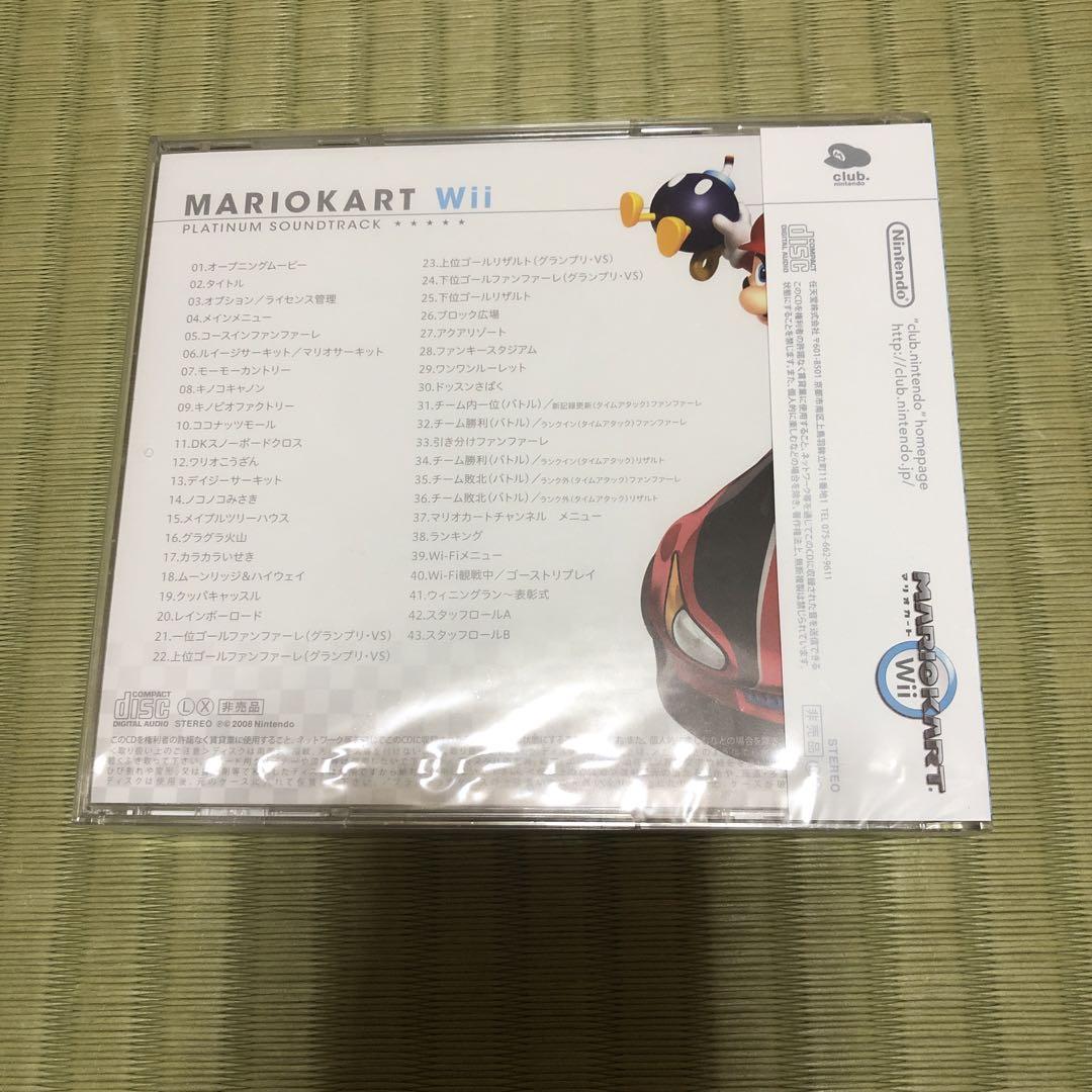 希少・非売品】マリオカートwii サウンドトラック CD サントラ
