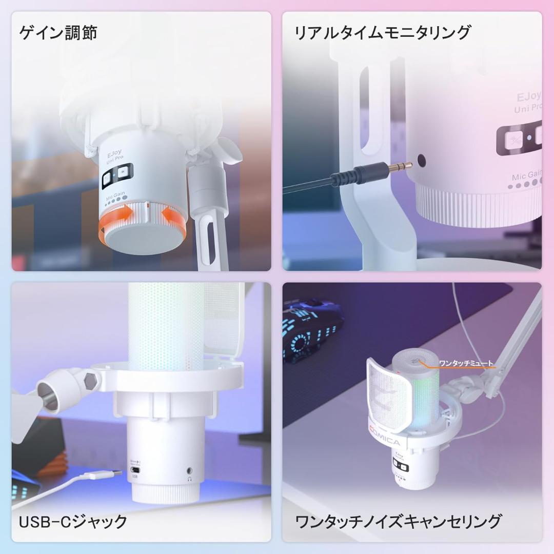 ワイヤレスUSBコンデンサーマイク ゲーミングマイク ブーム