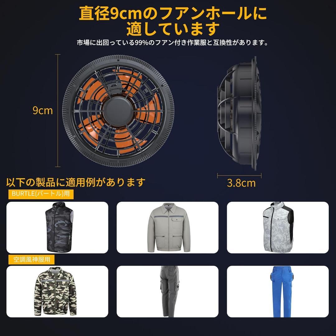 【2025史上最強 43V超高出力 30000mAh】空調作業服ファンバッテリー