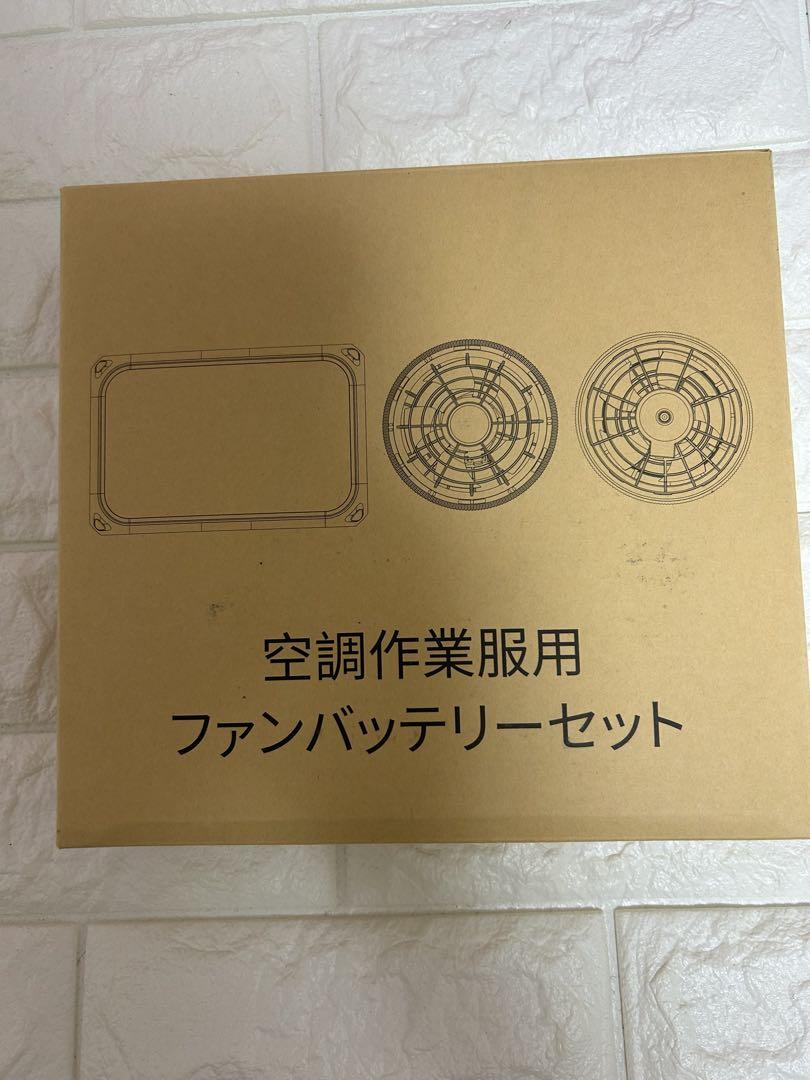 【2025史上最強 43V超高出力 30000mAh】空調作業服ファンバッテリー