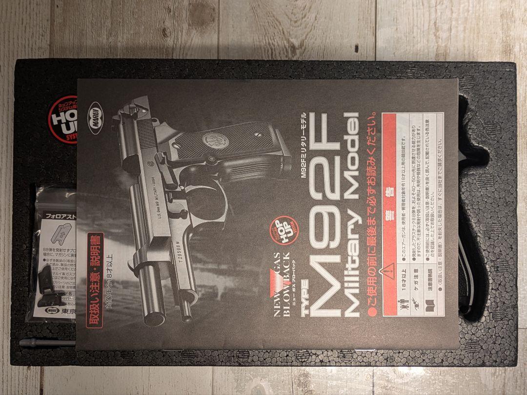M92F Military Model ニューガスブローバック M92F ミリタリーモデル - ガスブローバック | 東京マルイ