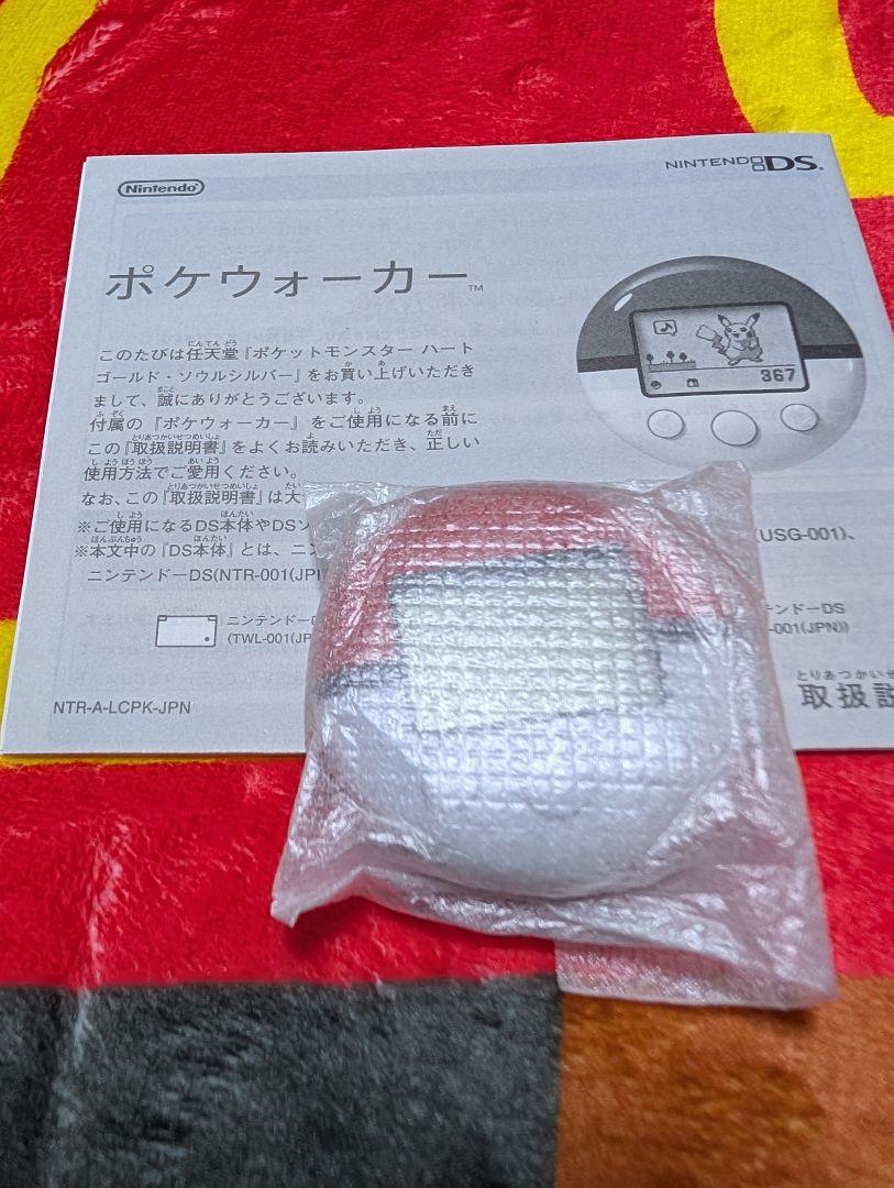 Nintendo ポケウォーカー 取扱説明書付き