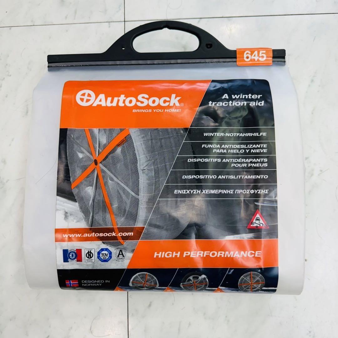 AutoSock オートソック 正規品 645 ASK645 布製 タイヤチェーン