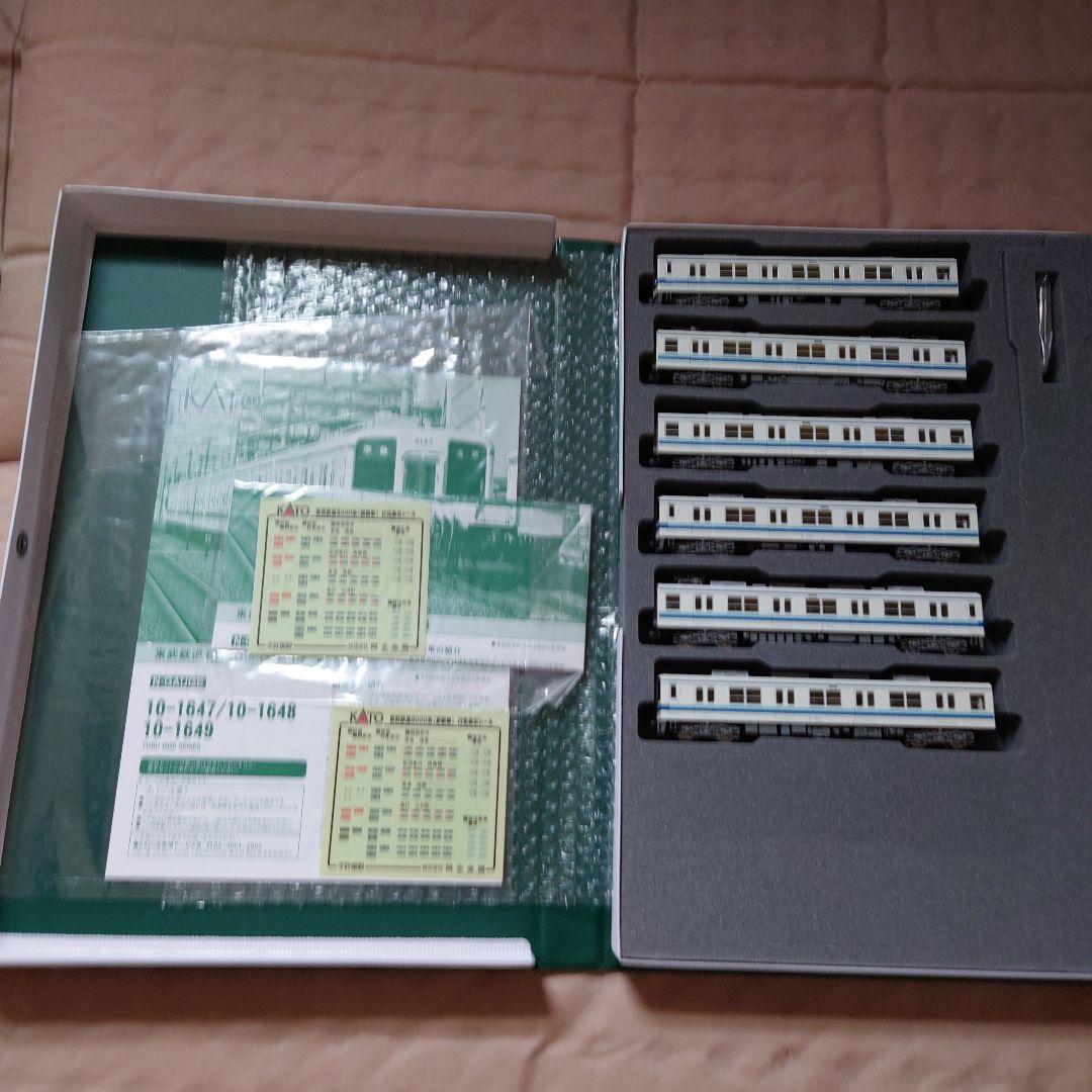 KATO 10-1647 Tobu 8000系 6両編成セット