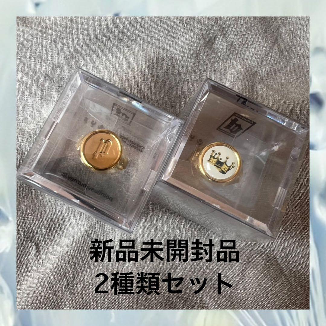 POINTLESS JOURNEY トイリング常田大希プロデュース 2個セット - メルカリ