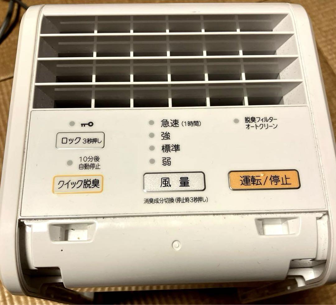 2023年製] 富士通ゼネラル 脱臭機 PLAZION DAS-15K-W - 空気清浄