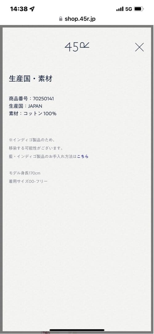 45rpm ダンガリー春花プリントドレス はるこ 45R ダンガリー春花