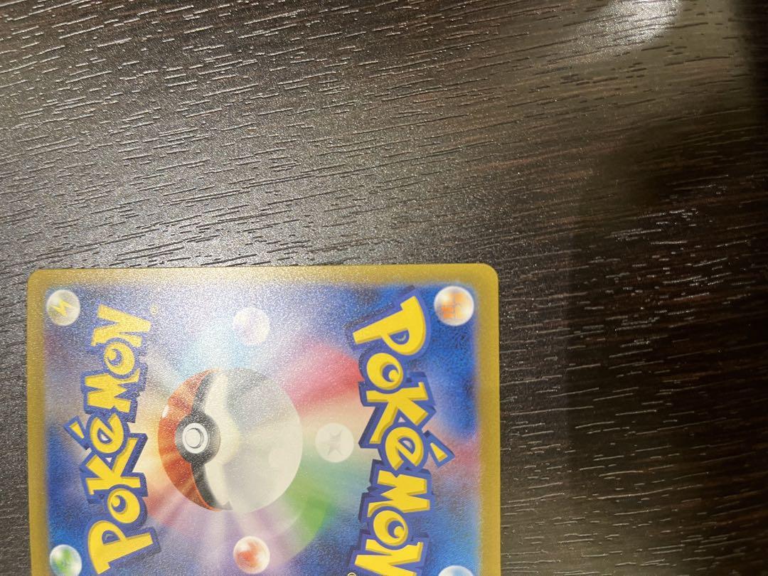 ポケモンカード エリカの招待 マスターボール