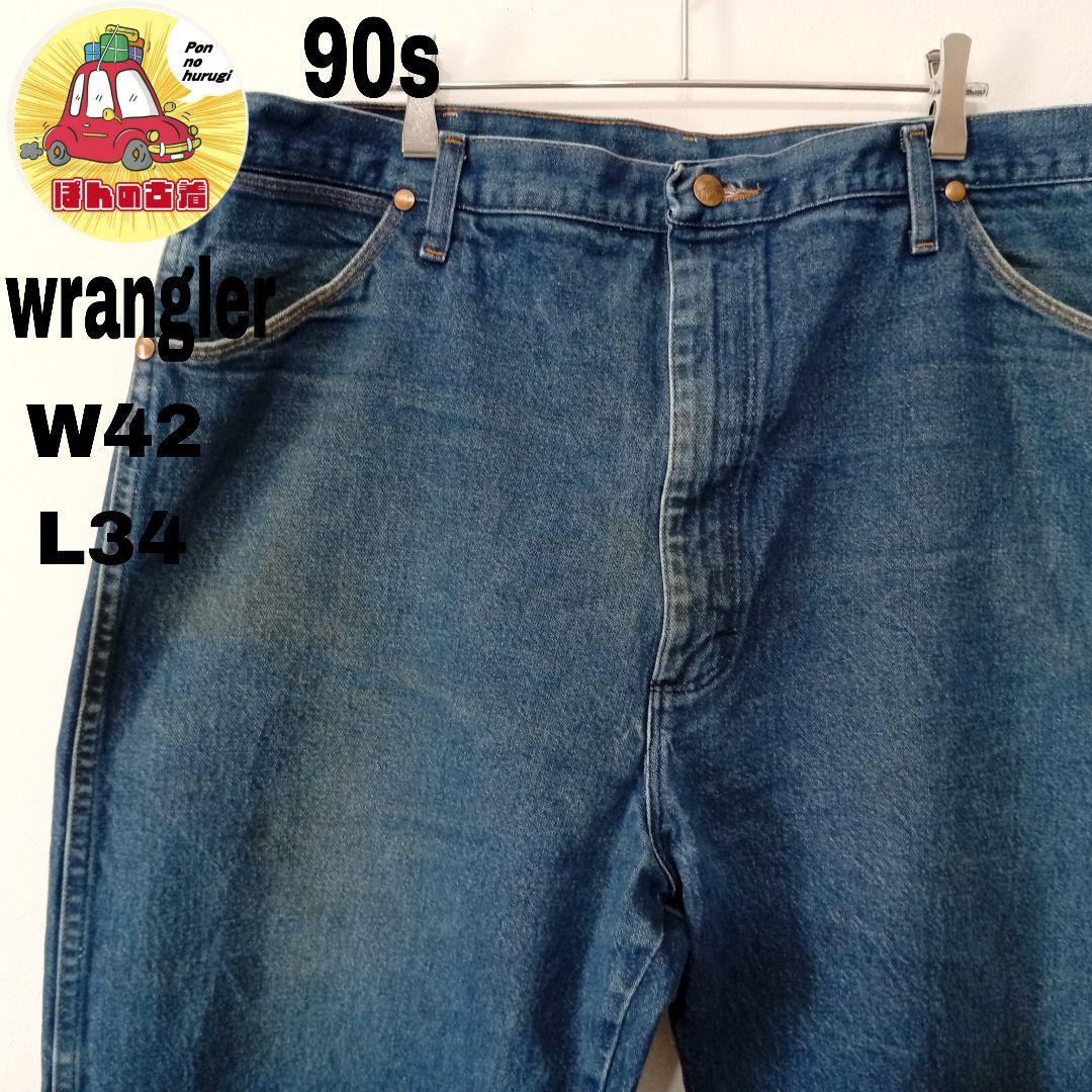 usa企画 wrangler13MW2 デニム90sジーンズW42L34　濃紺