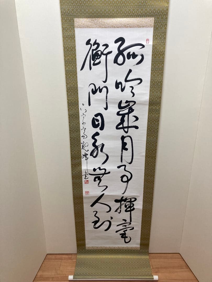 でんでん様 リクエスト 2点 まとめ商品