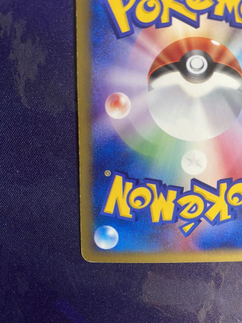 ポケモンカードゲーム