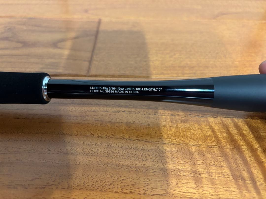 シマノ　ゾディアス　270M-2