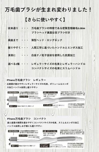 新品 正規品 manmou 歯ブラシ コンパクトサイズ ６本