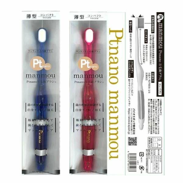 新品 正規品 manmou 歯ブラシ コンパクトサイズ ６本