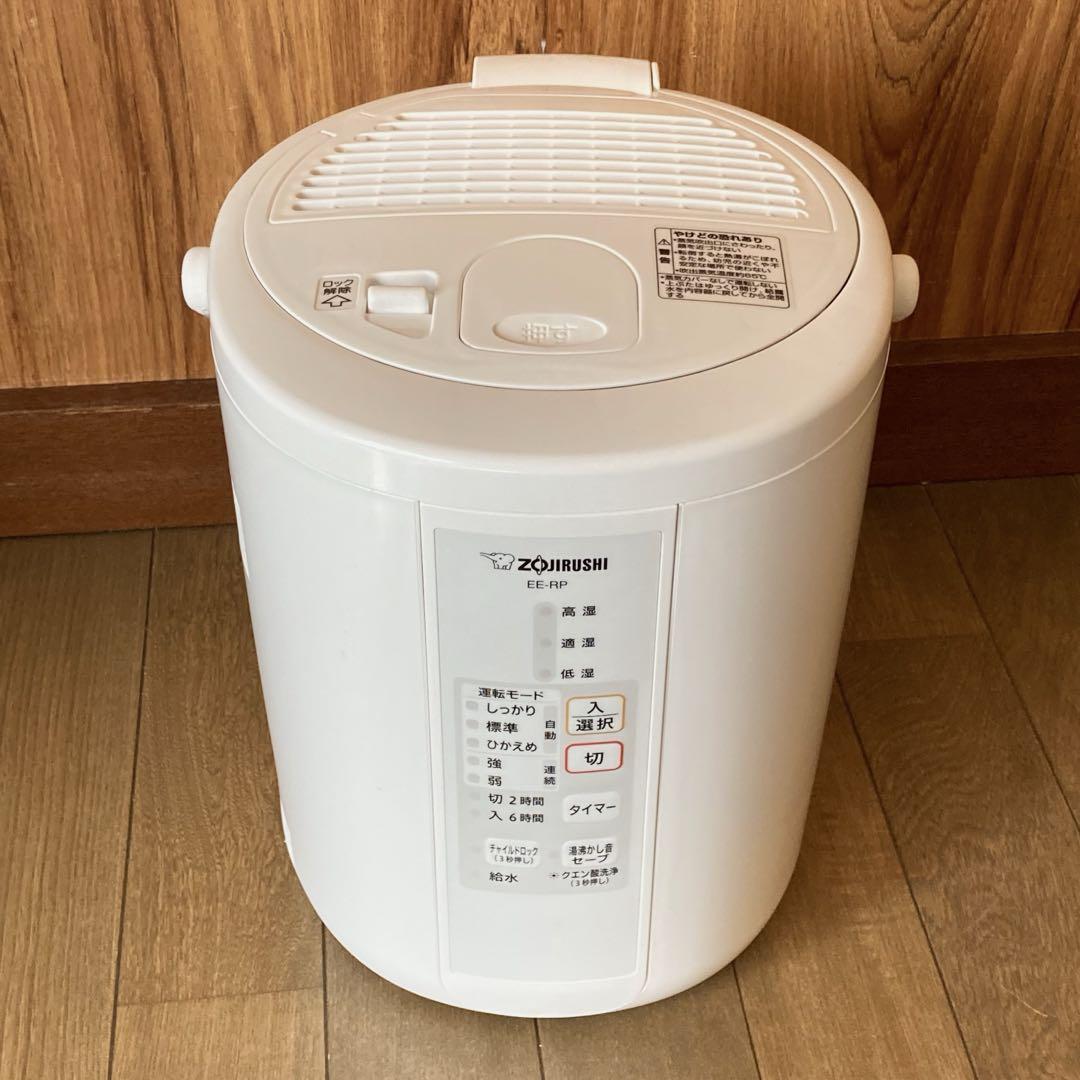 象印 スチーム加湿器　EE-RP35 2019年製 Amazon.co.jp: 象印 加湿器 2.2L 木造6畳/プレハブ洋室10畳対応