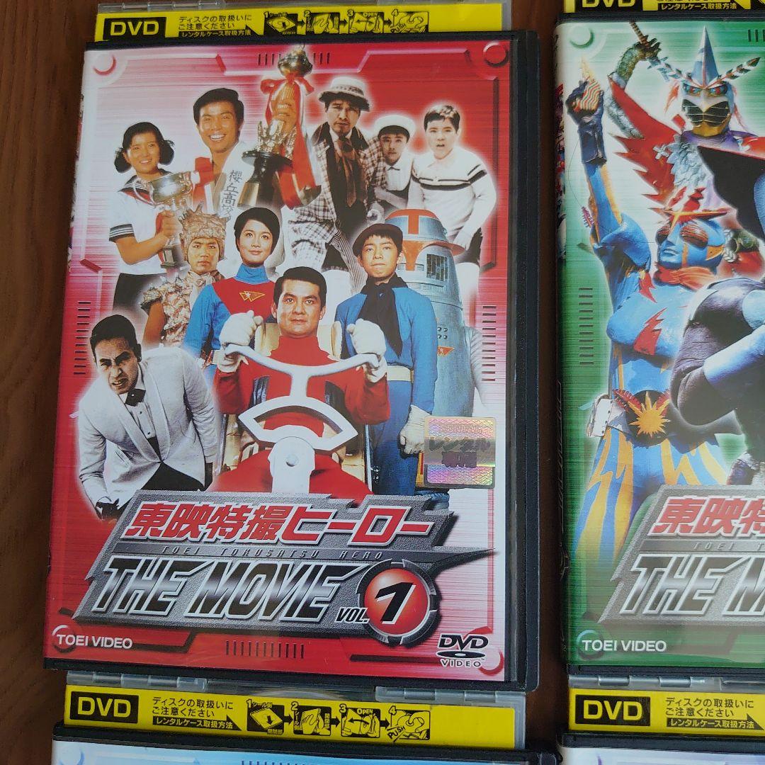 東映特撮ヒーロー THE MOVIE 全6枚 全巻セット DVD