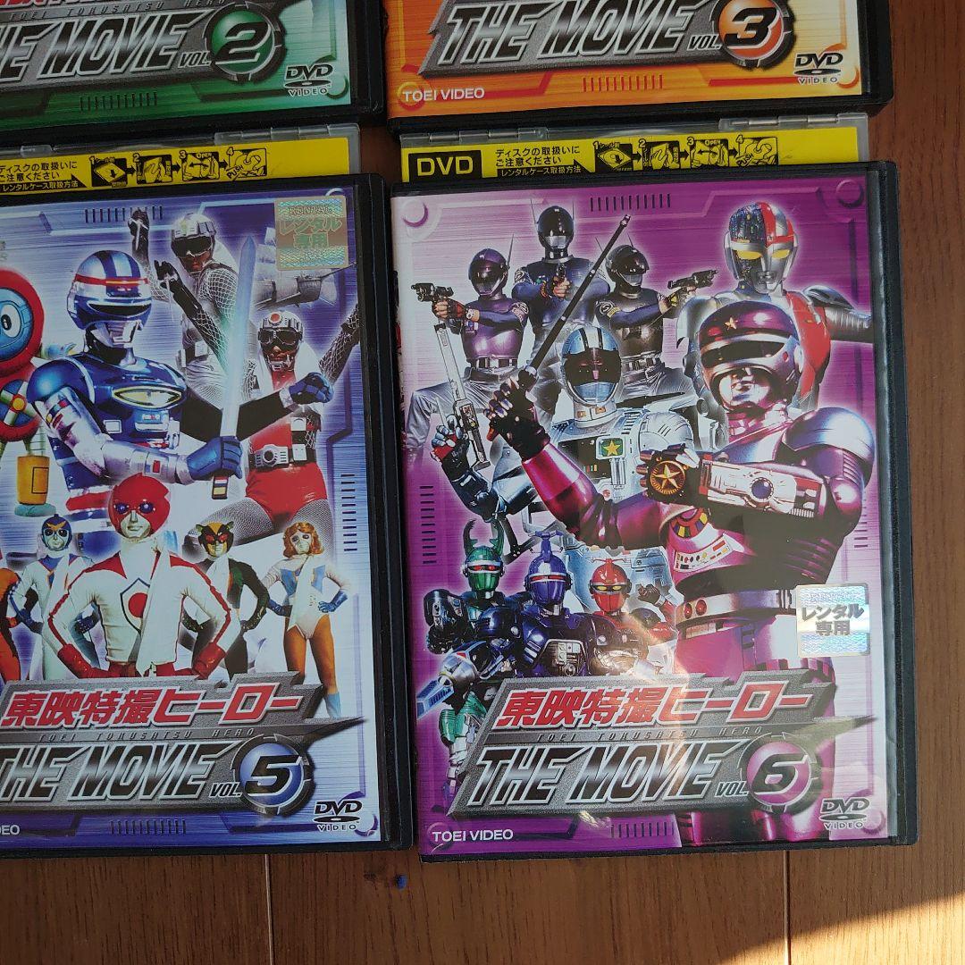 東映特撮ヒーロー THE MOVIE 全6枚 全巻セット DVD