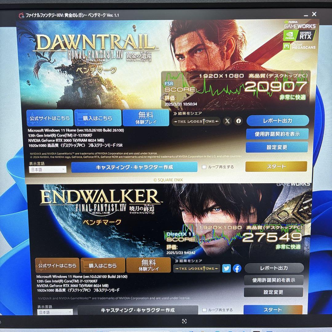 ゲーミングPC i7 13700KF RTX3060Ti モンハンワイルズ快適