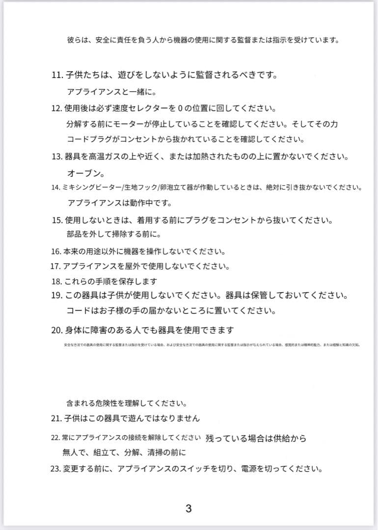 全自動多機能キッチン電気スタンドミキサー、自動生地ミキサー、家庭用泡立て器