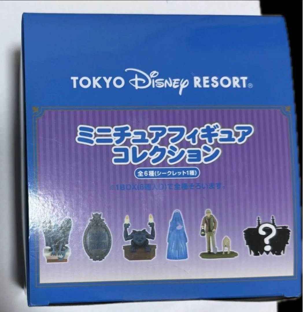 [未開封]ミニチュアフィギュアコレクション　ホーンテッドマンション