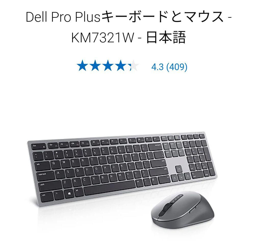 Amazon.co.jp: Dell Premierマルチデバイス ワイヤレス
