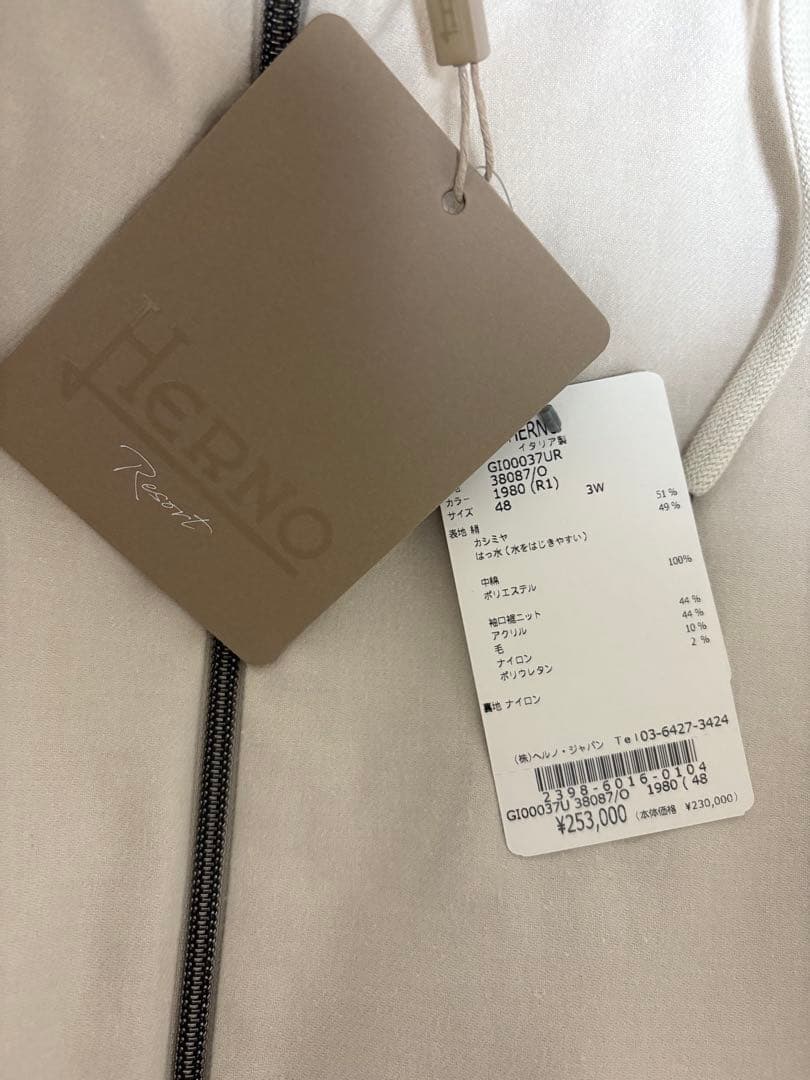 タグ付HERNO RESORT シルクカシミアフーデッドブルゾン 48 ベージュ タグ付HERNO RESORT シルクカシミアフーデッドブルゾン 48 ベージュ