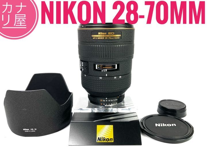 ✨尊徳さん様専用✨NIKON AF-S 28-70mm f/2.8 ED D aljaser.com.bh