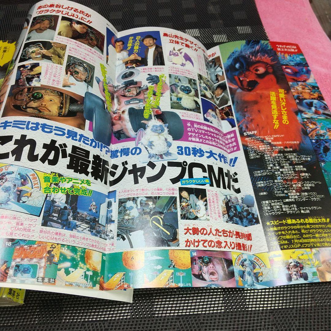 漫画　絵本　児童書　まとめ売り　ジャンプ　マガジン 漫画 絵本 児童書 まとめ売り ジャンプ マガジン