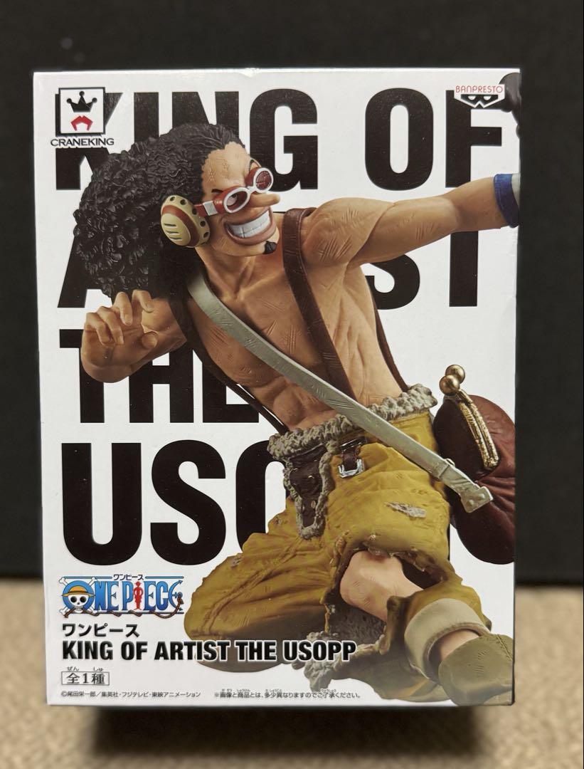 ワンピース KING OF ARTIST THE USOPP