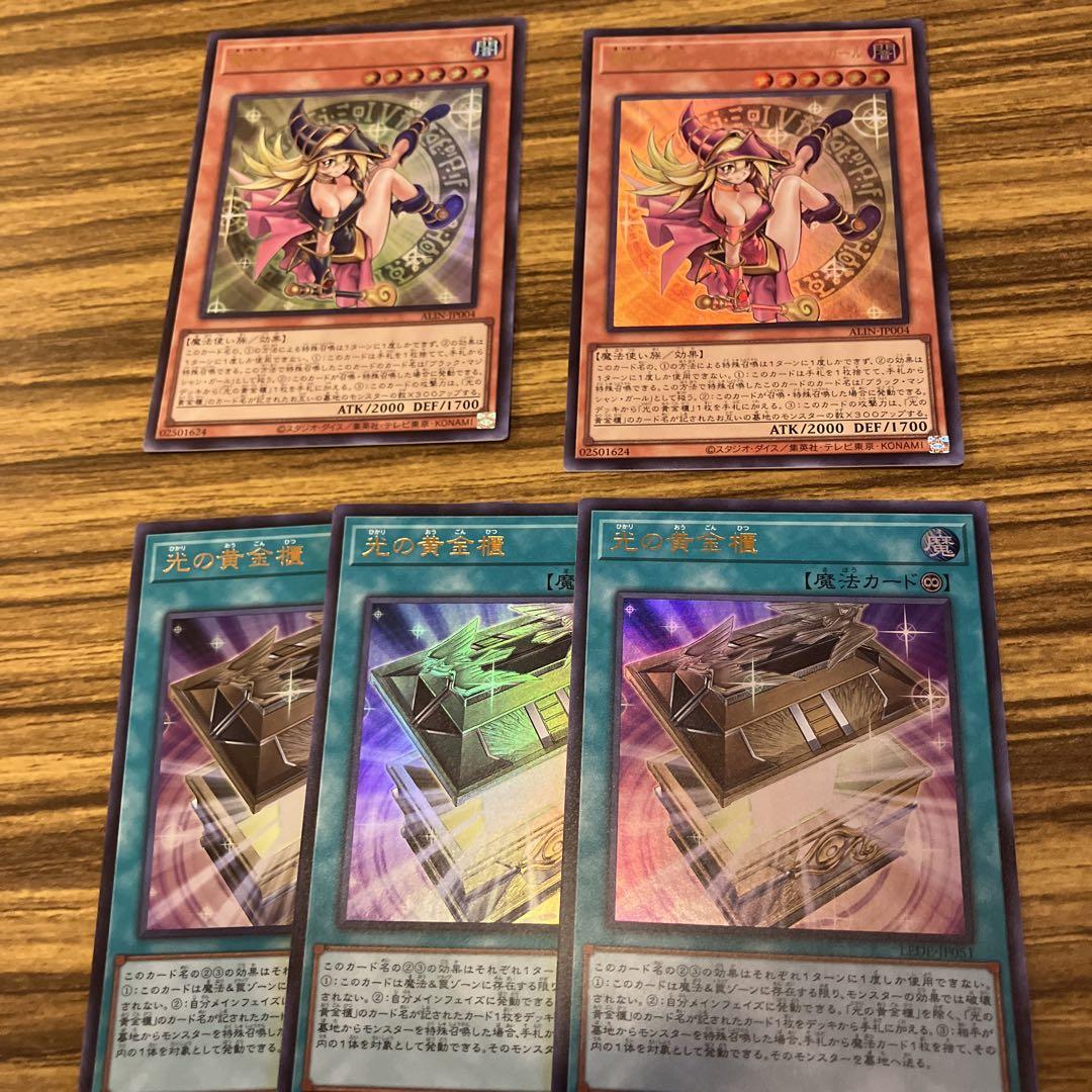 遊戯王 光の黄金櫃 魔術師の弟子 - メルカリ
