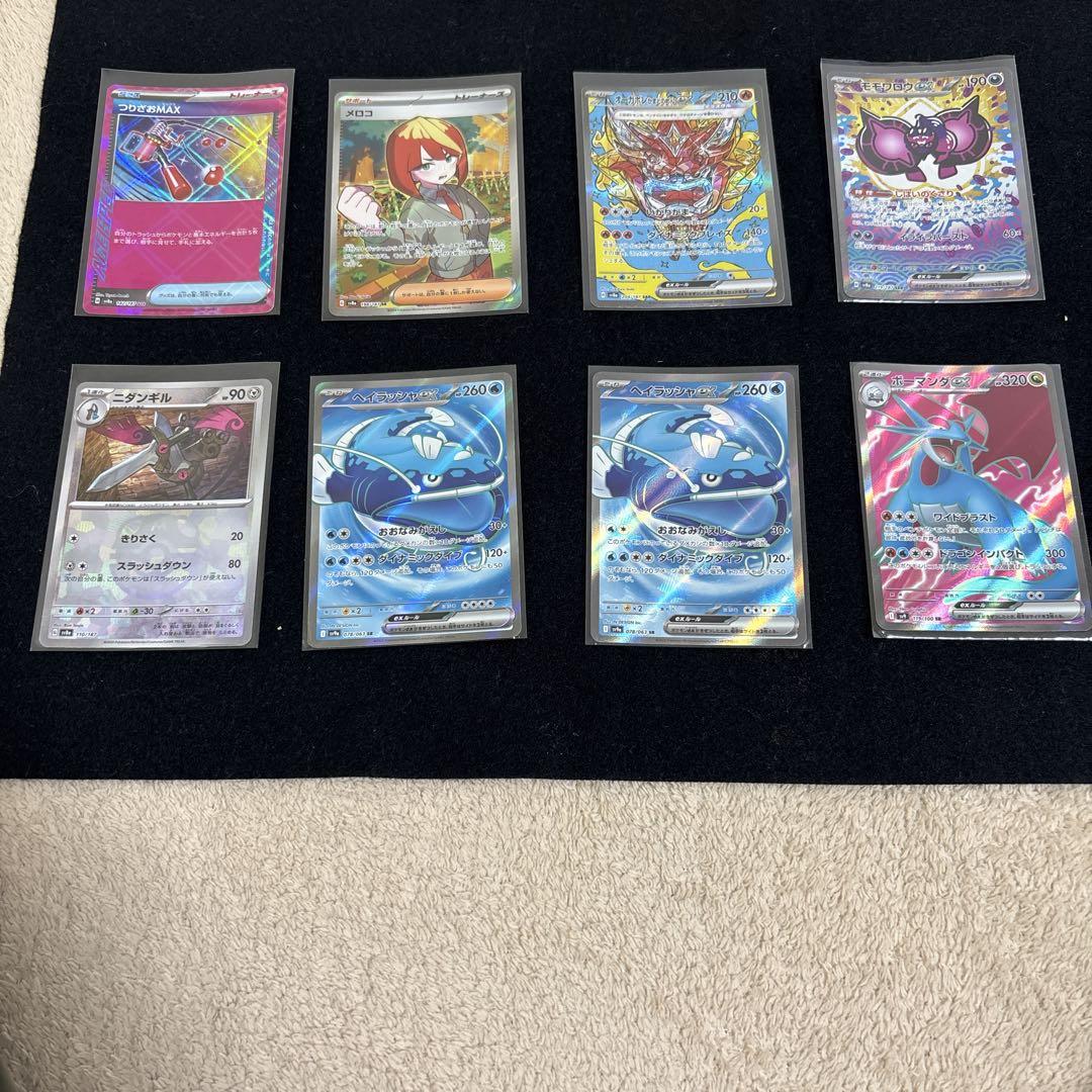 ポケカ SAR、SR、マスターボールミラーなど引退品！まとめ売り