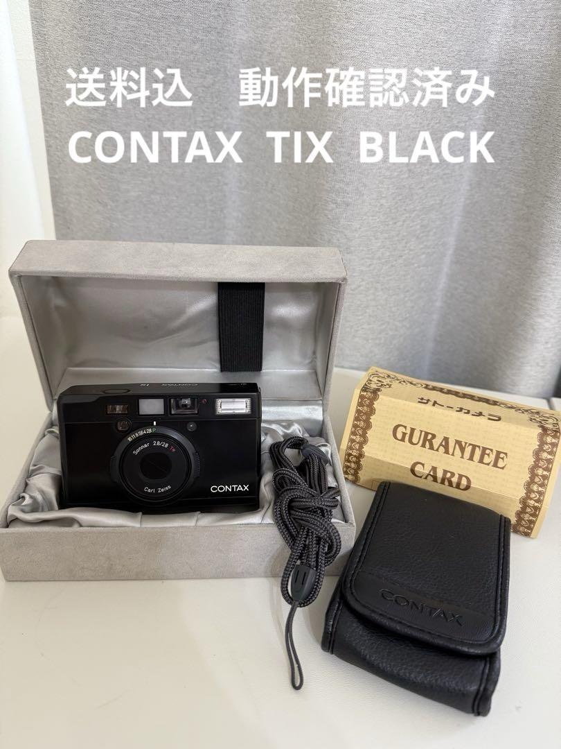 CONTAXTIX［フィルムカメラ］BLACK 2000年購入品　動作確認済み