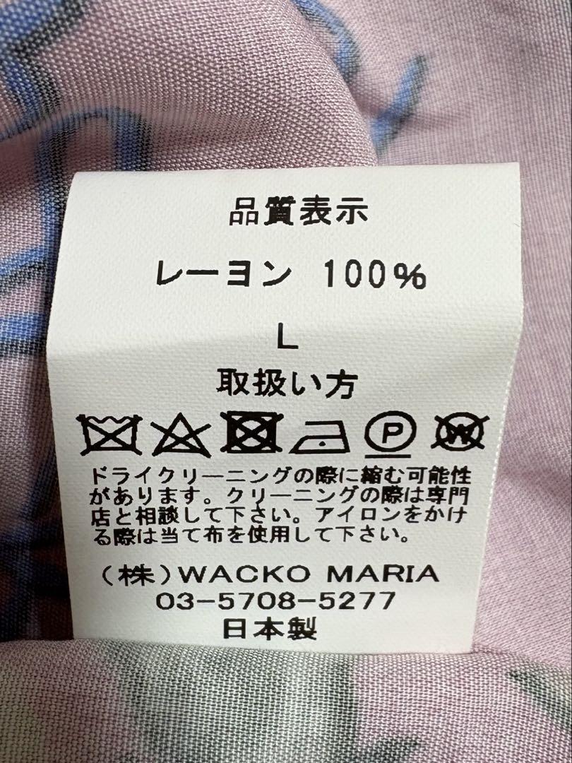 ワコマリア