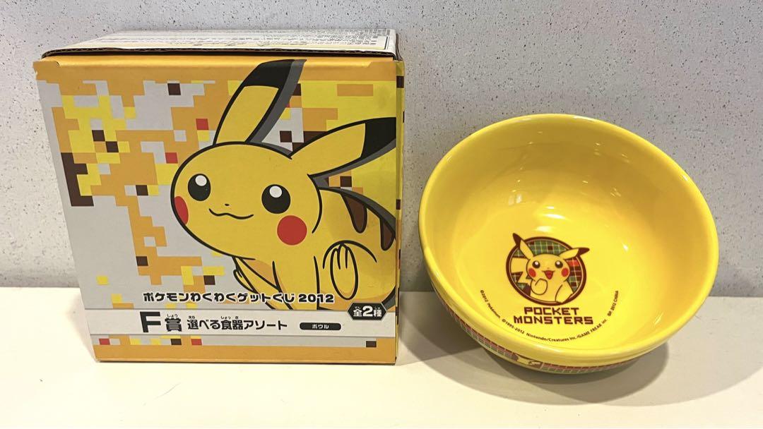 一番くじの茶碗