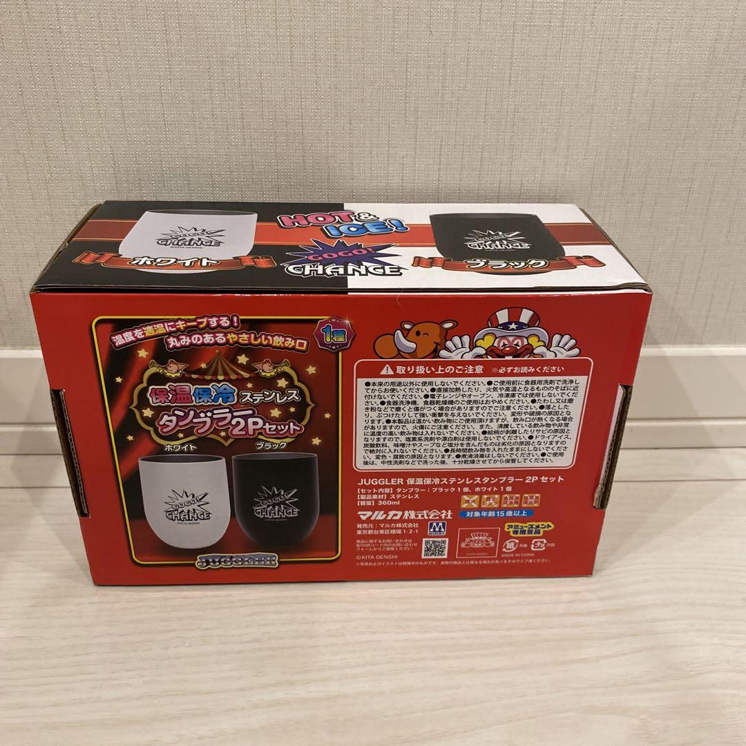 ジャグラーグッズ7点セット 北斗の拳サウンドフラッシュボタン