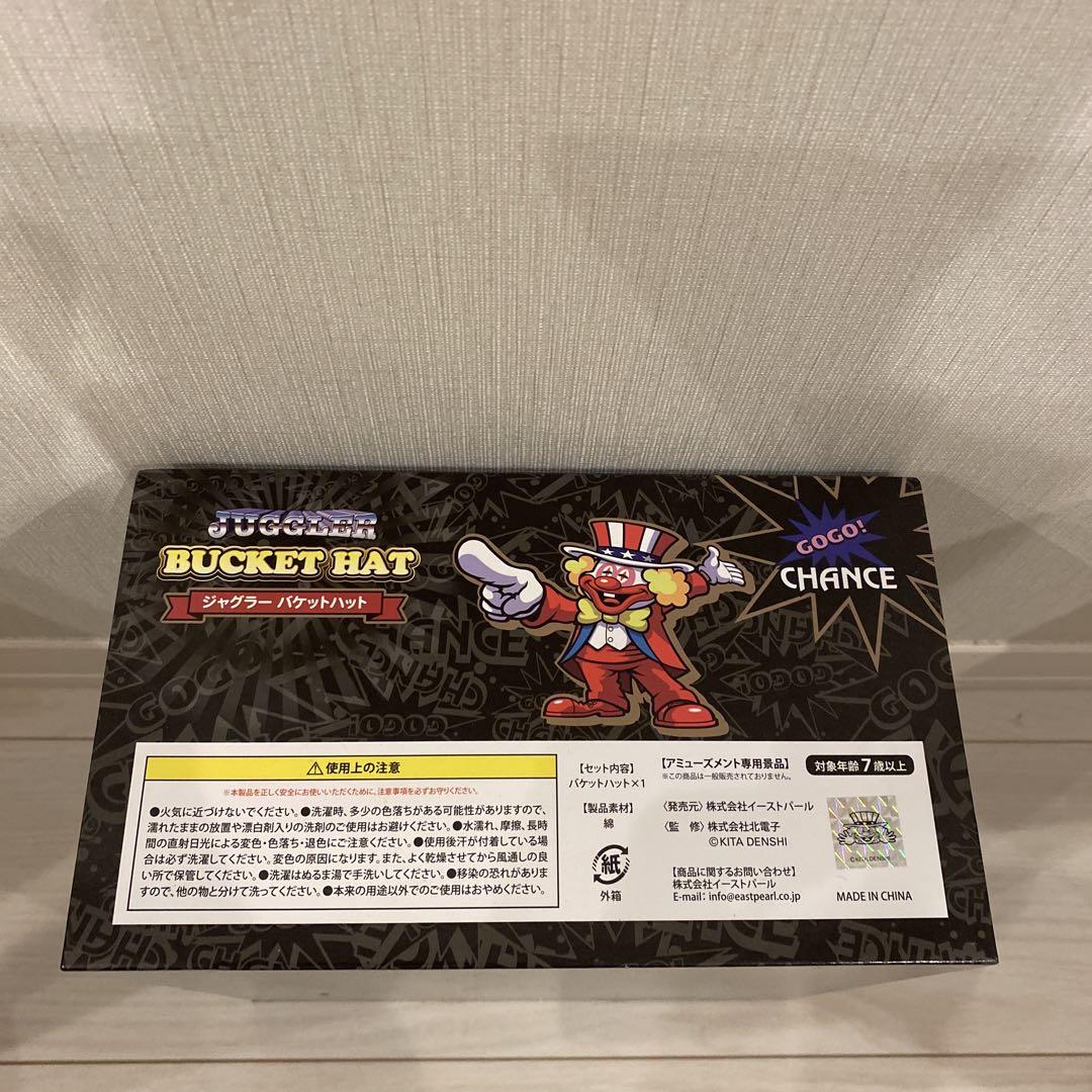 ジャグラーグッズ7点セット 北斗の拳サウンドフラッシュボタン