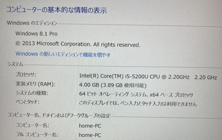 新品本物保証 LIFEBOOK SH75 T ACアダプター付 Si1tW-m49649879974 人気在庫あ