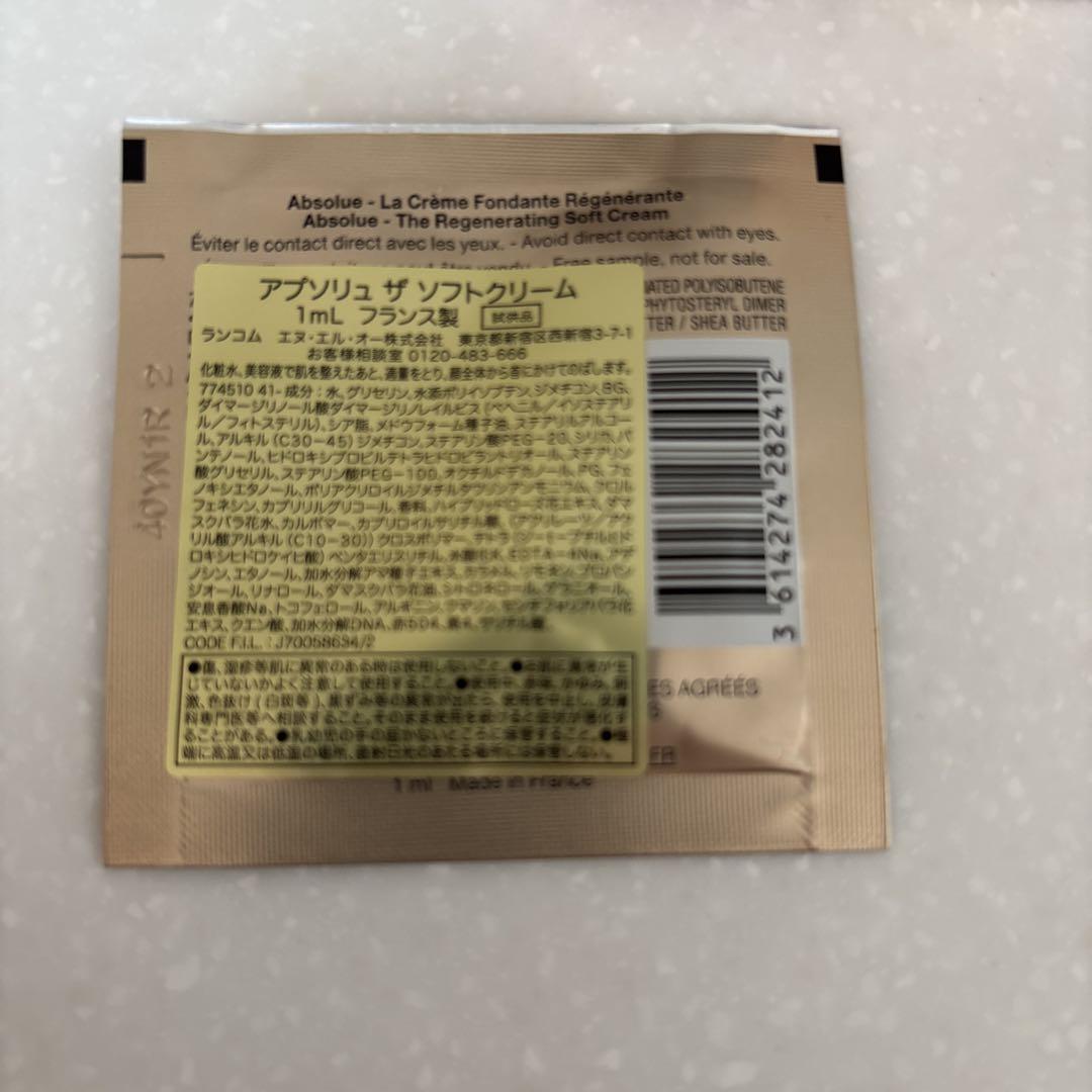 ⭐︎ランコム⭐︎アプソリュ　ザソフトクリーム、ザアイクリーム⭐︎