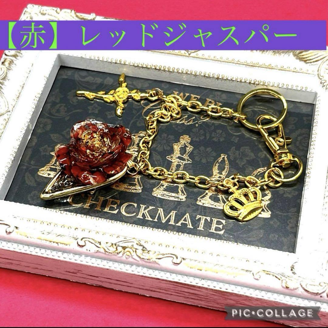 マコト様3点おまとめ 薔薇のオルゴナイト・バッグチャーム