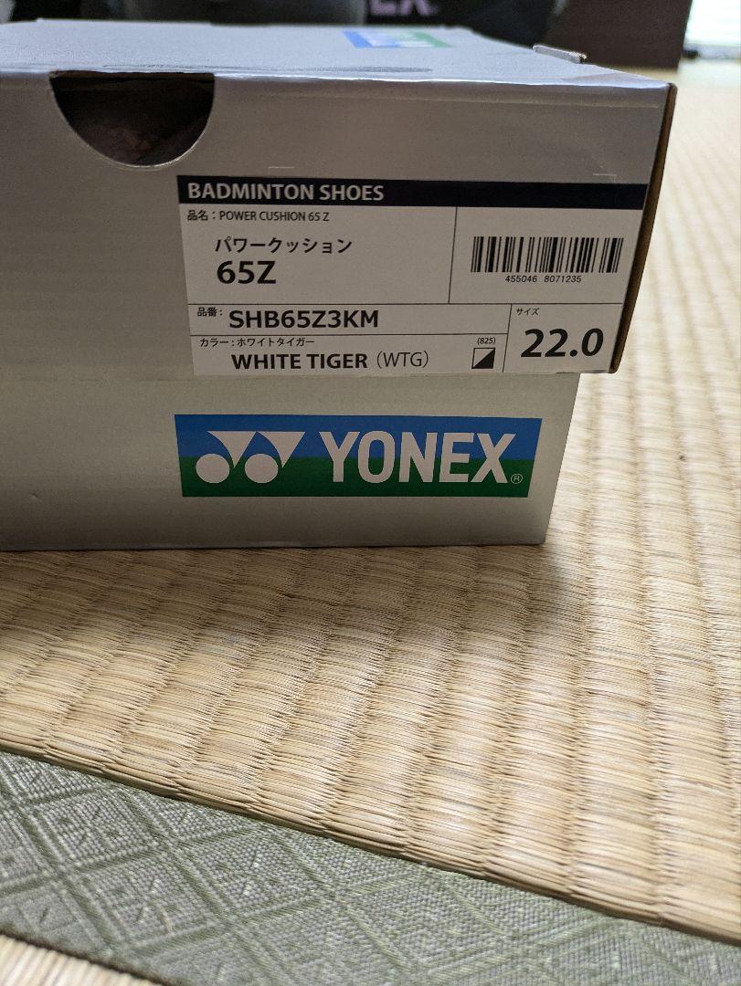 YONEX バドミントンシューズ SHB-03 ホワイト